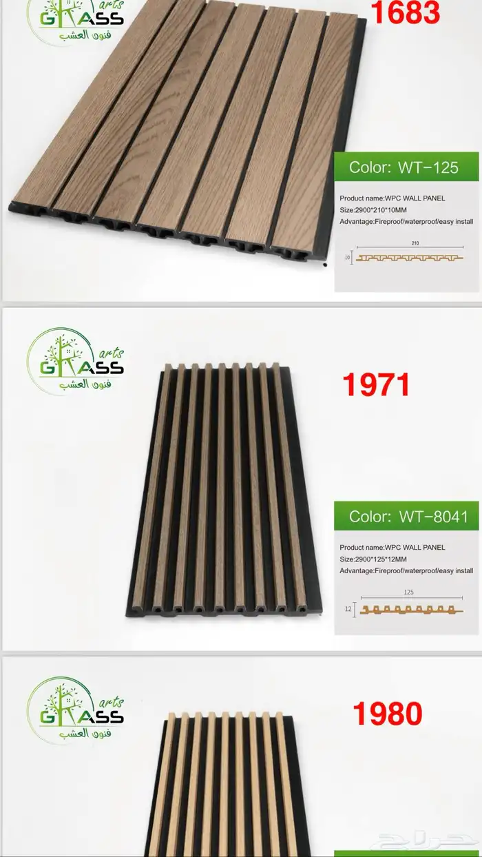 مستودعات جملة ديكورات داخلية وخارجية متعددة الأغراض 79