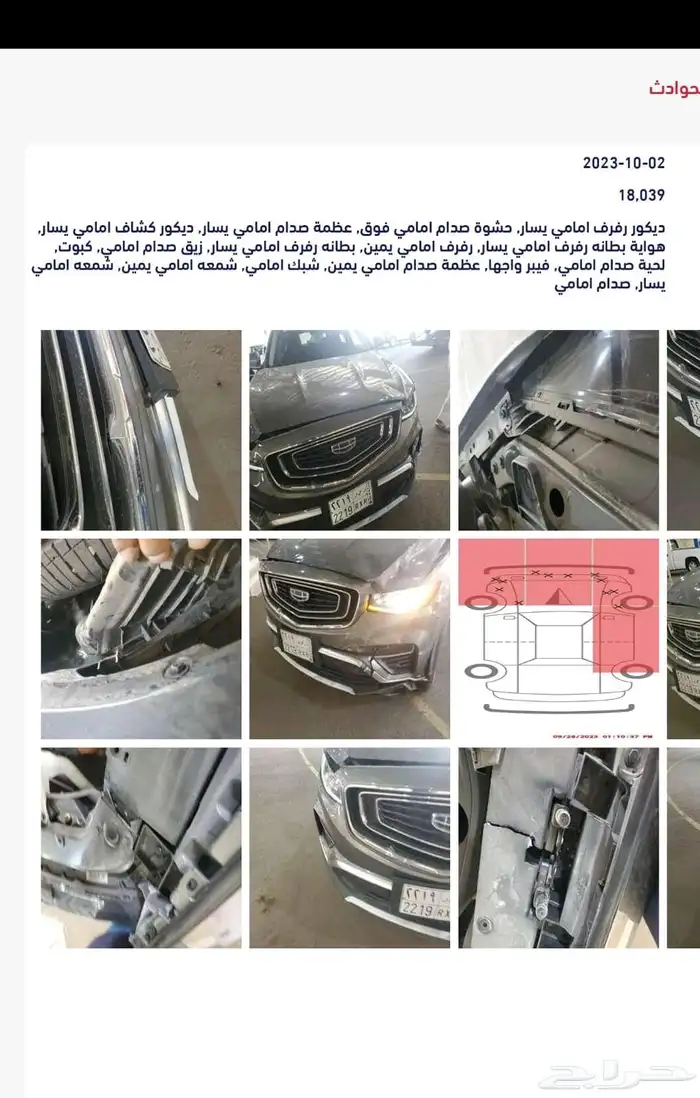 للبيع 5