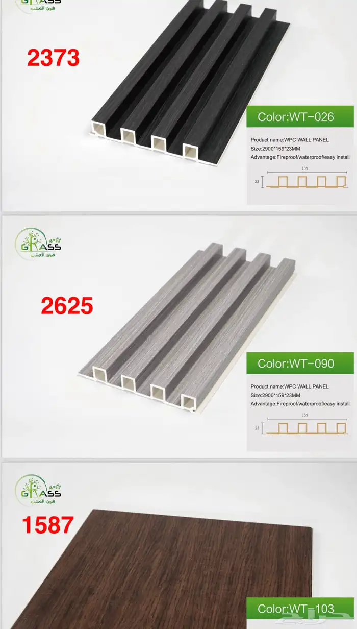 مستودعات جملة ديكورات داخلية وخارجية متعددة الأغراض 60