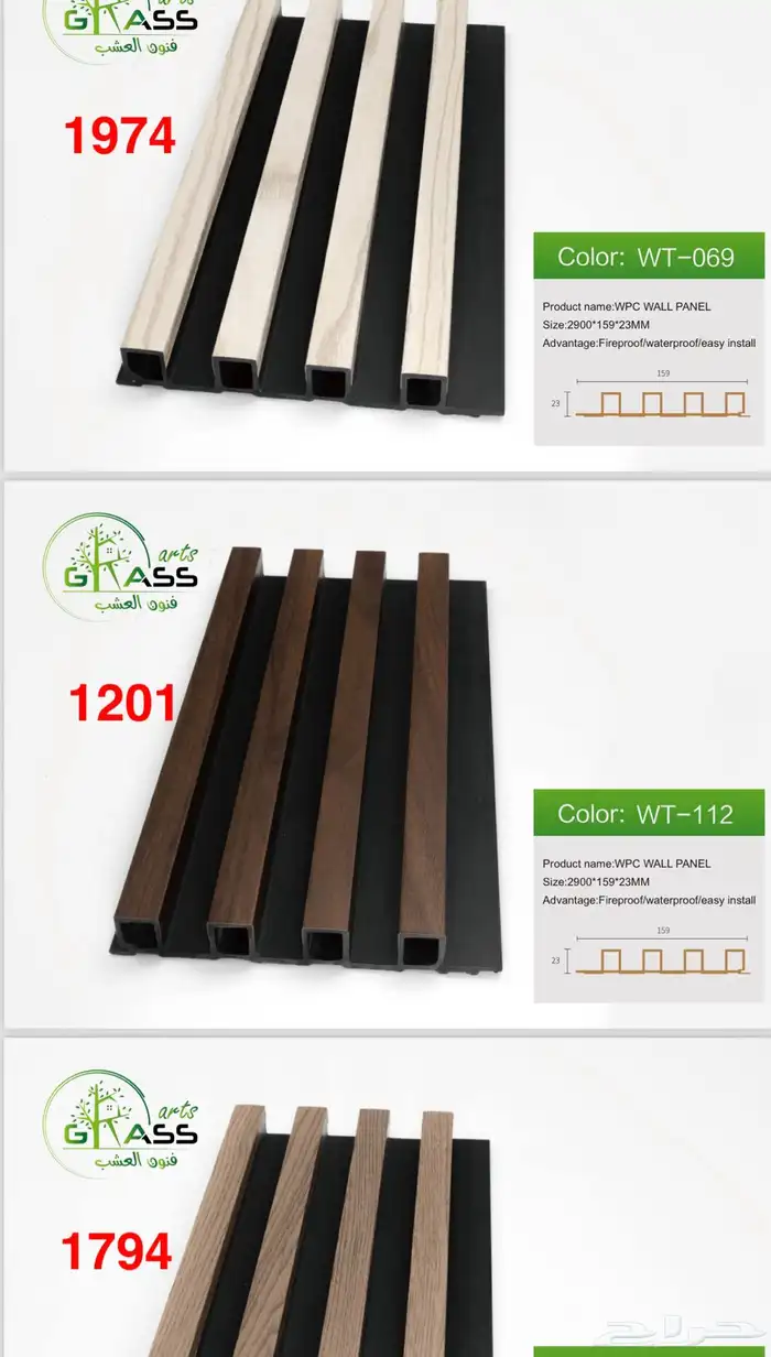 مستودعات جملة ديكورات داخلية وخارجية متعددة الأغراض 72