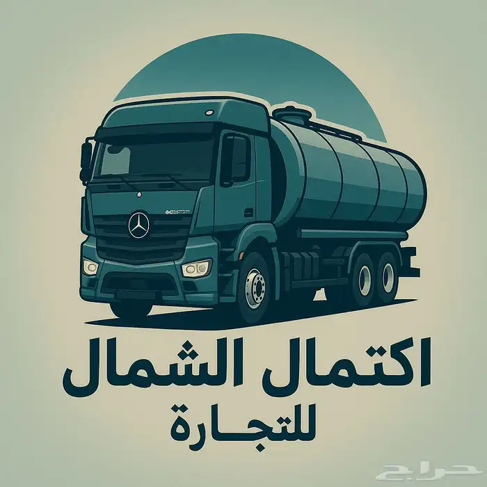 تريله ماء قراح الشقيق 0