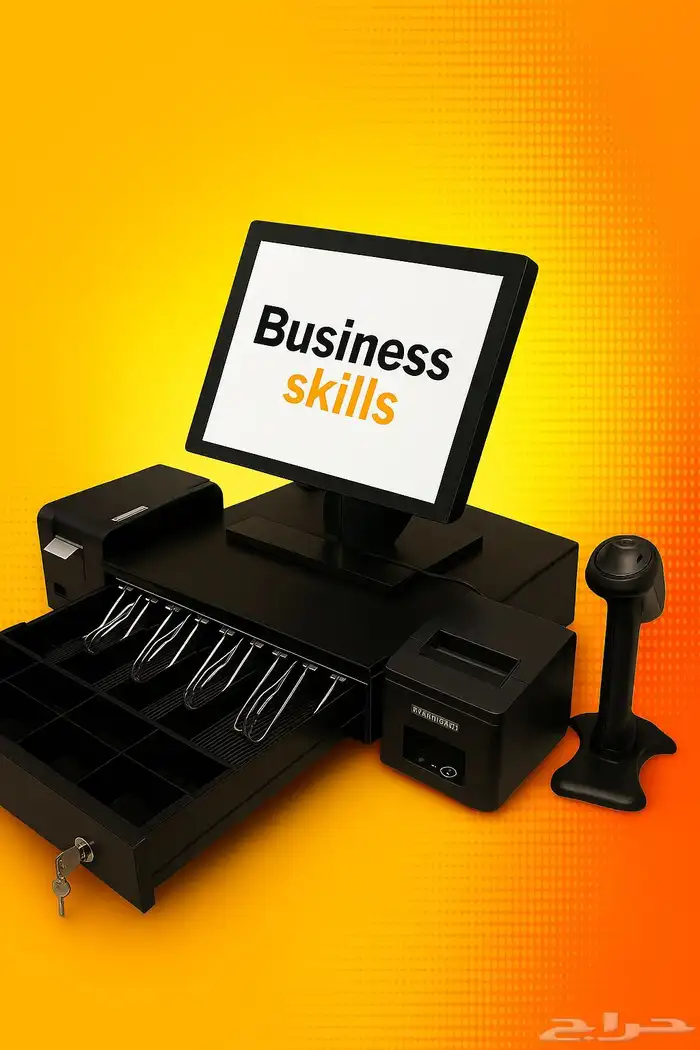 جهاز كاشير مربوط برنامج محاسبه تموينات قرطاسيه تمور مطاعم كا 0