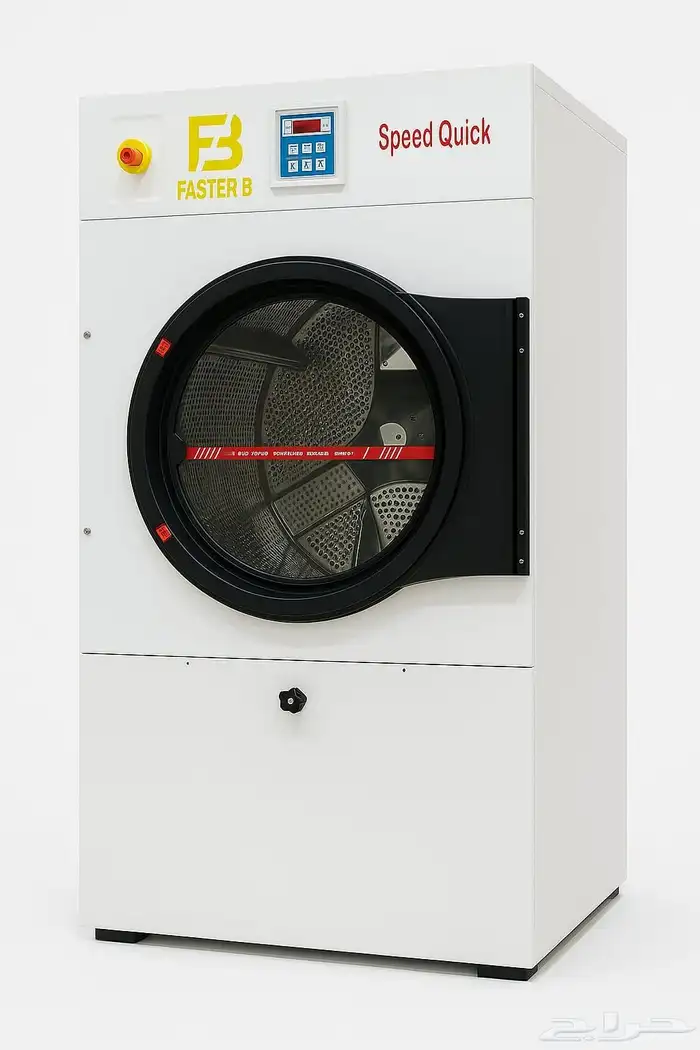 معدات مغاسل ملابس 1