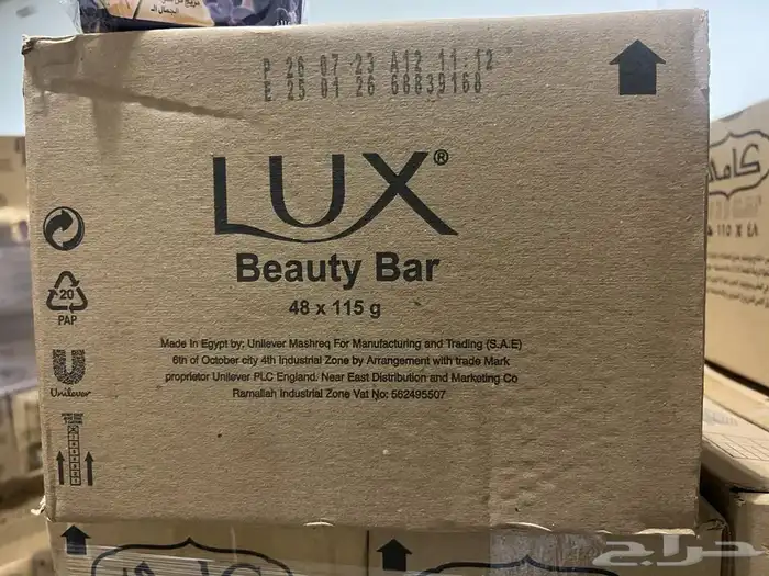 يوجد كمية من صابون لوكس وكامي 10
