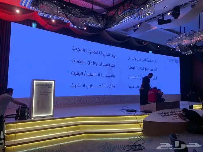 شاشات led للمعارض والمؤتمرات بيع ايجار 22