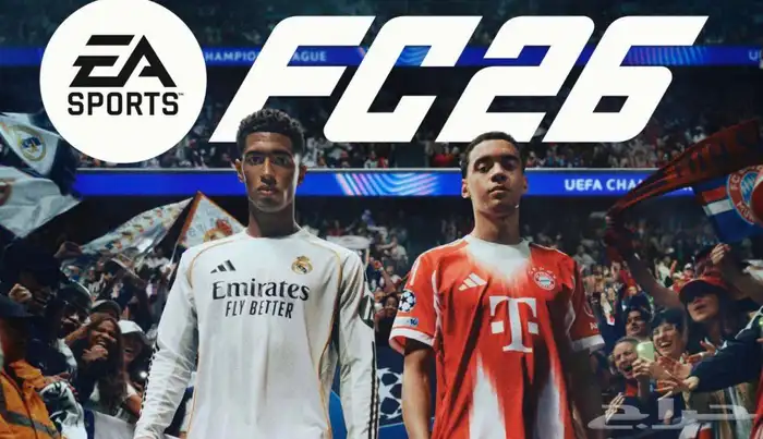 فيفا 26 fc26 0