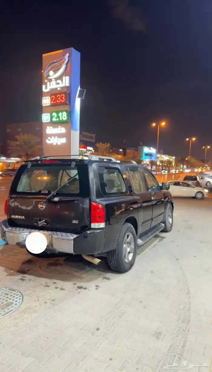 ارمادا 2006 1