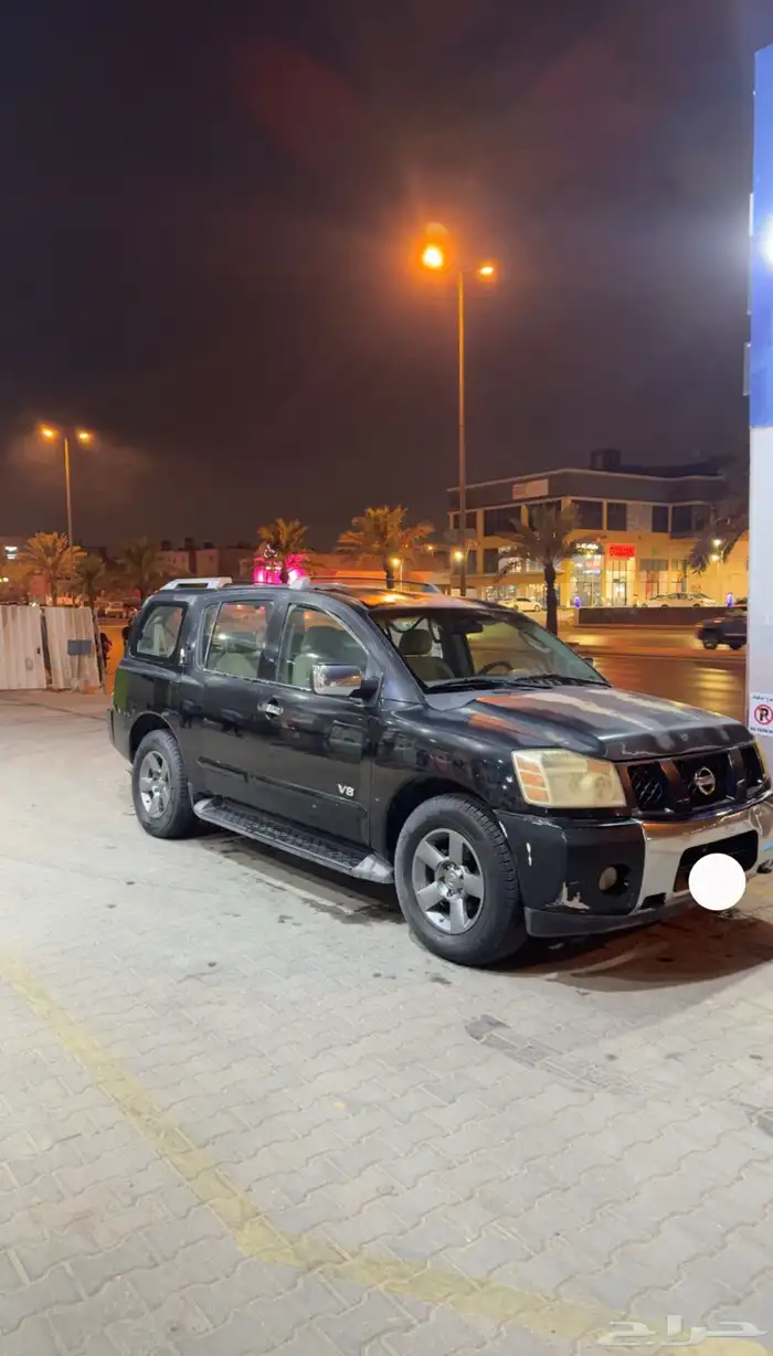 ارمادا 2006 2