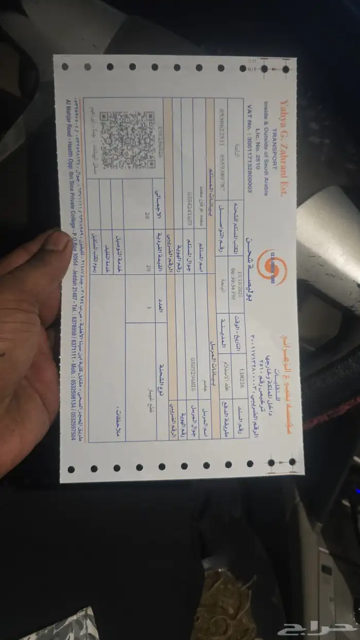 هوندا اكورد مديل 2013الى 2017 10