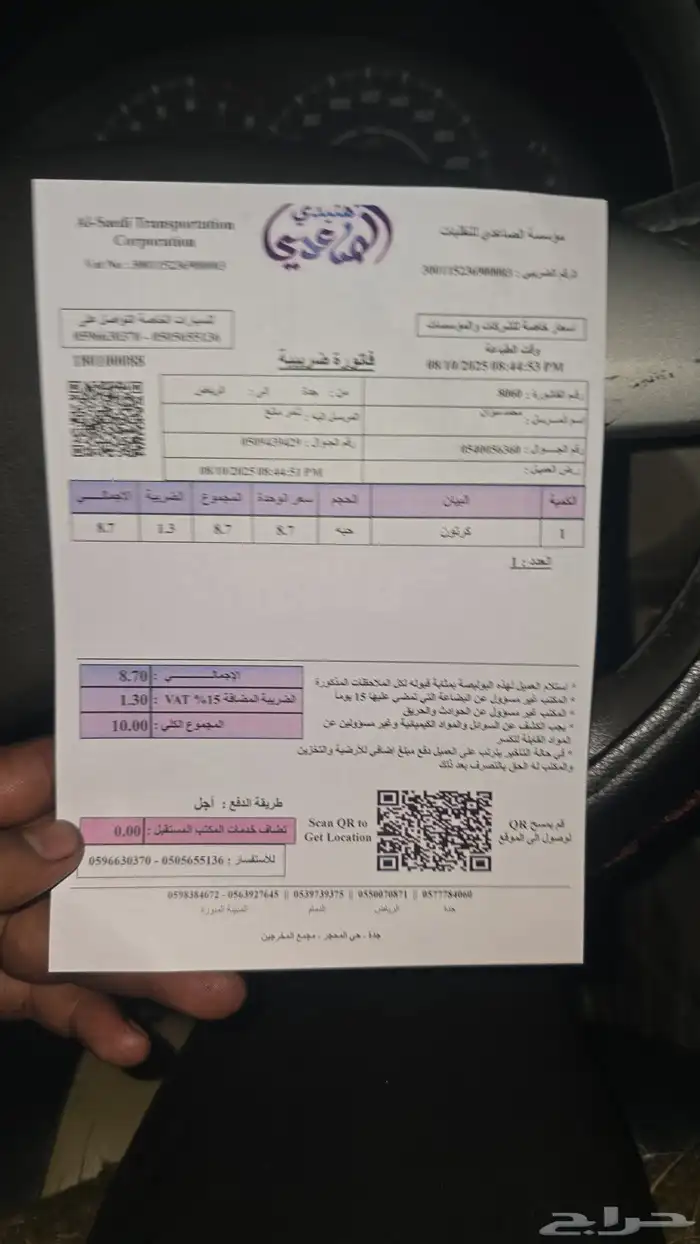 هوندا اكورد مديل 2013الى 2017 14