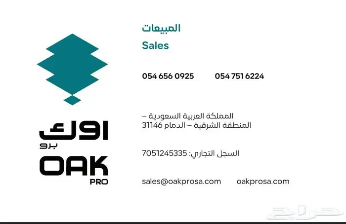 تأجير حاويات أنقاض 5