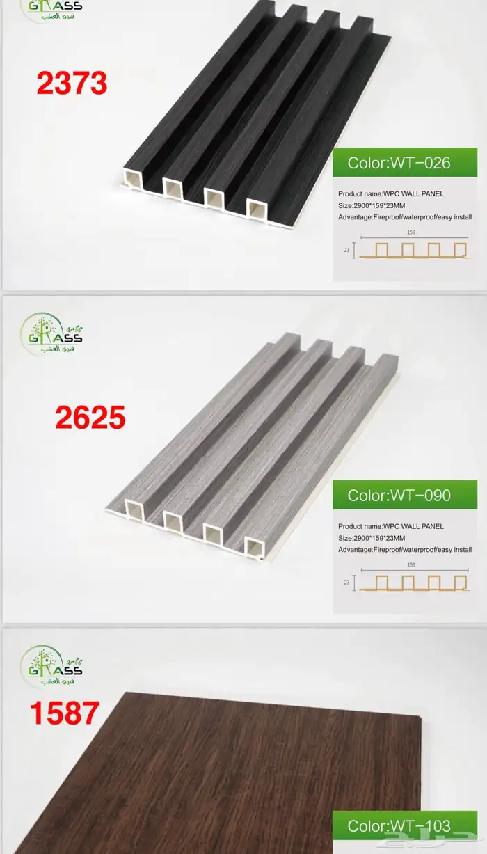 مستودعات جملة ديكورات داخلية وخارجية متعددة الأغراض 59