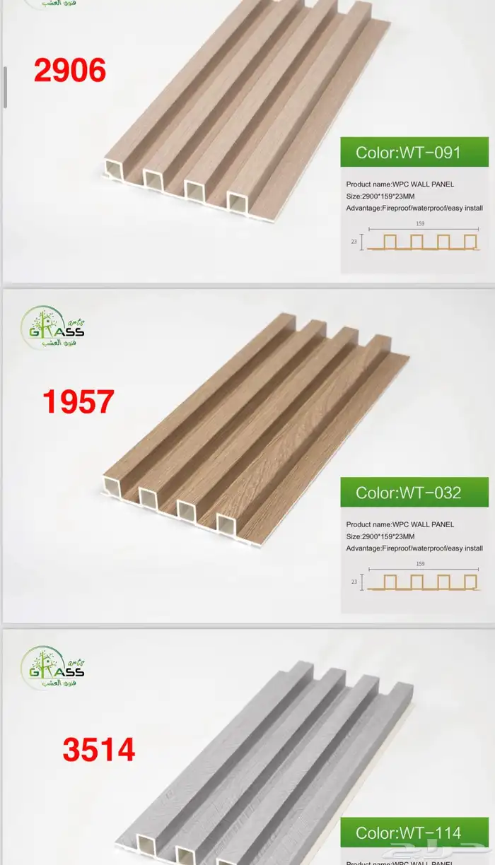 مستودعات جملة ديكورات داخلية وخارجية متعددة الأغراض 56