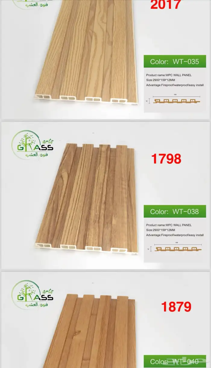 مستودعات جملة ديكورات داخلية وخارجية متعددة الأغراض 95