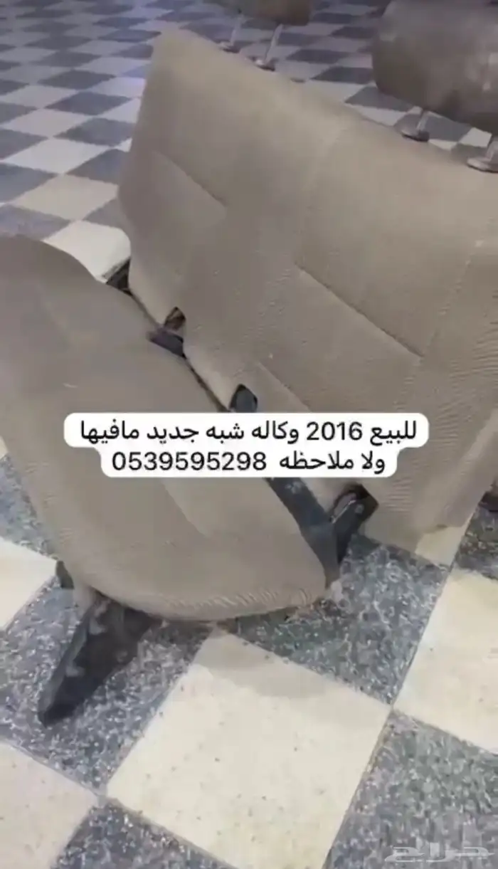 مرتبه ربع شبه جديد 0