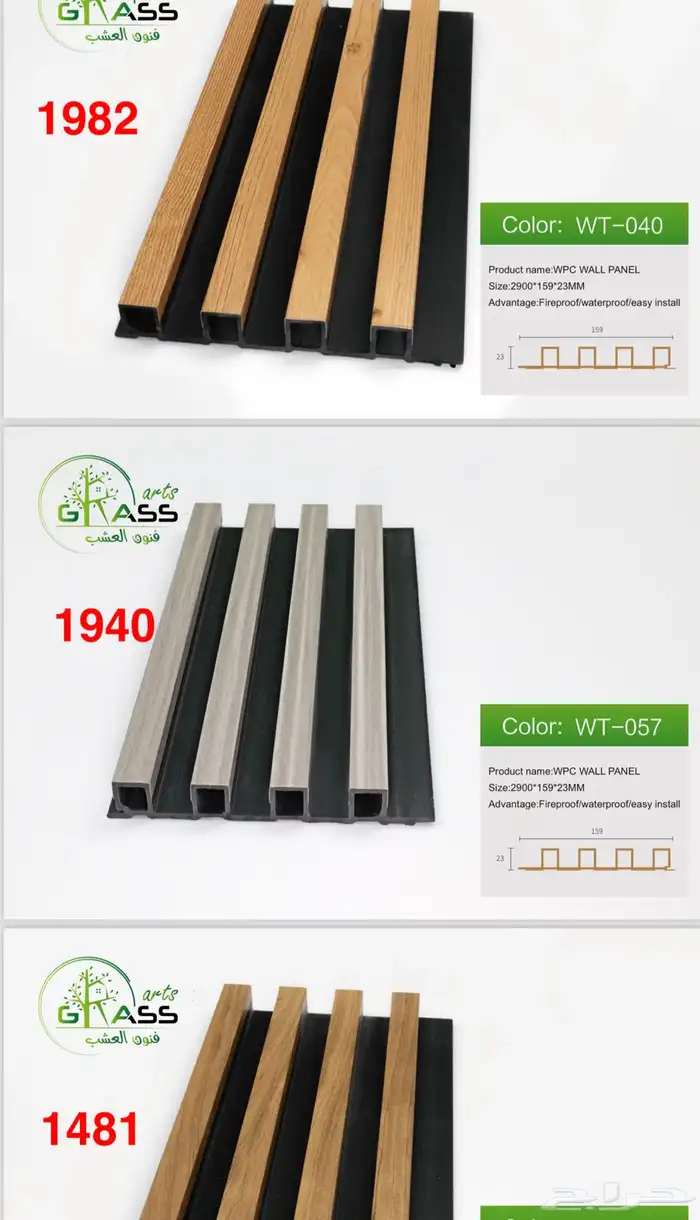 مستودعات جملة ديكورات داخلية وخارجية متعددة الأغراض 69