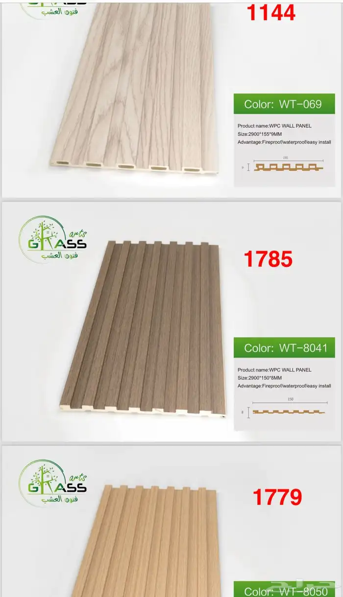 مستودعات جملة ديكورات داخلية وخارجية متعددة الأغراض 93