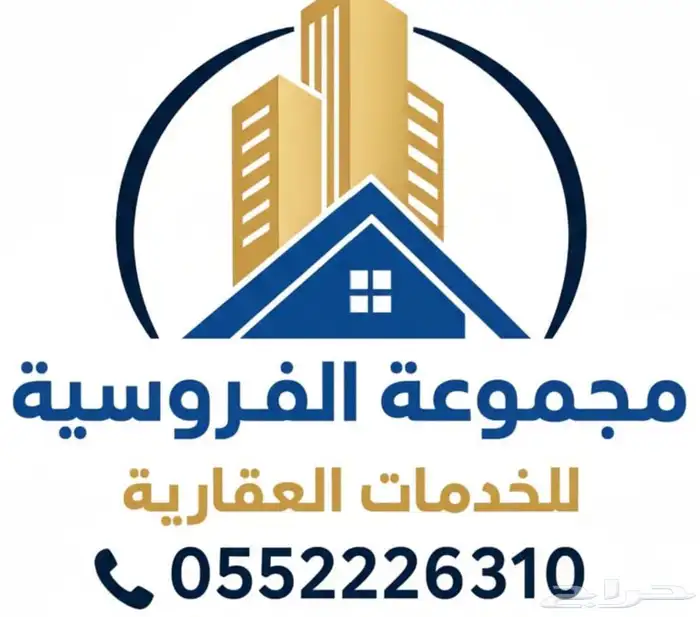 نتشرف في خدمتكم بي جميع مخططات الحمدانية بجدة 0