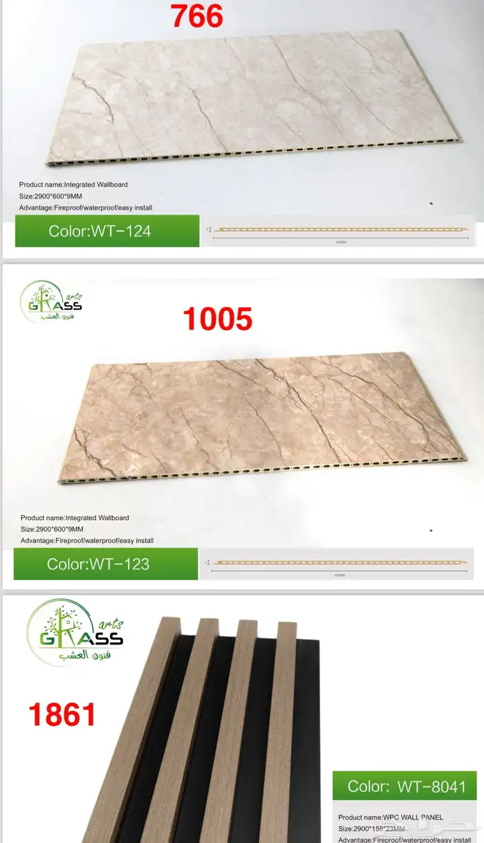 مستودعات جملة ديكورات داخلية وخارجية متعددة الأغراض 67