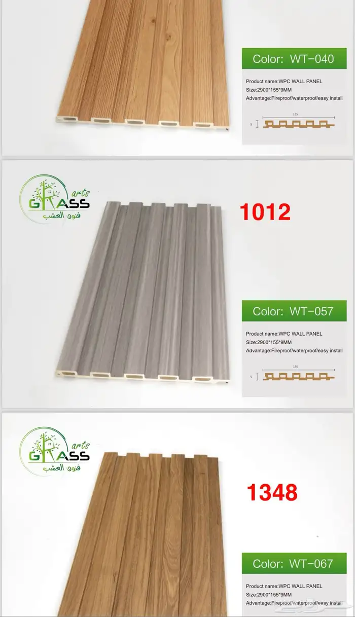 مستودعات جملة ديكورات داخلية وخارجية متعددة الأغراض 97