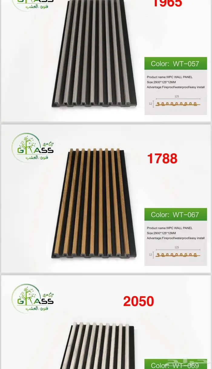 مستودعات جملة ديكورات داخلية وخارجية متعددة الأغراض 83