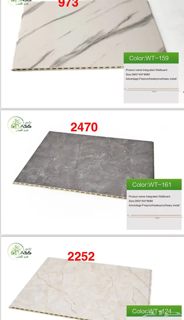 مستودعات جملة ديكورات داخلية وخارجية متعددة الأغراض 62