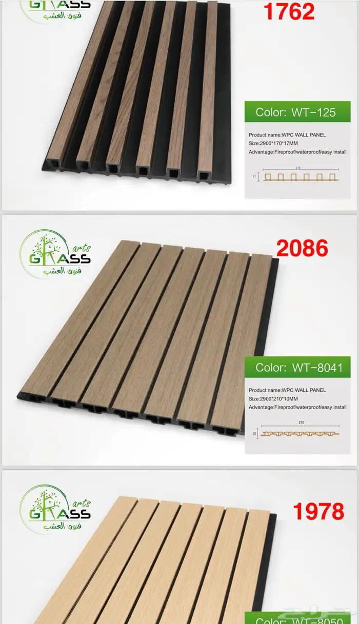 مستودعات جملة ديكورات داخلية وخارجية متعددة الأغراض 78