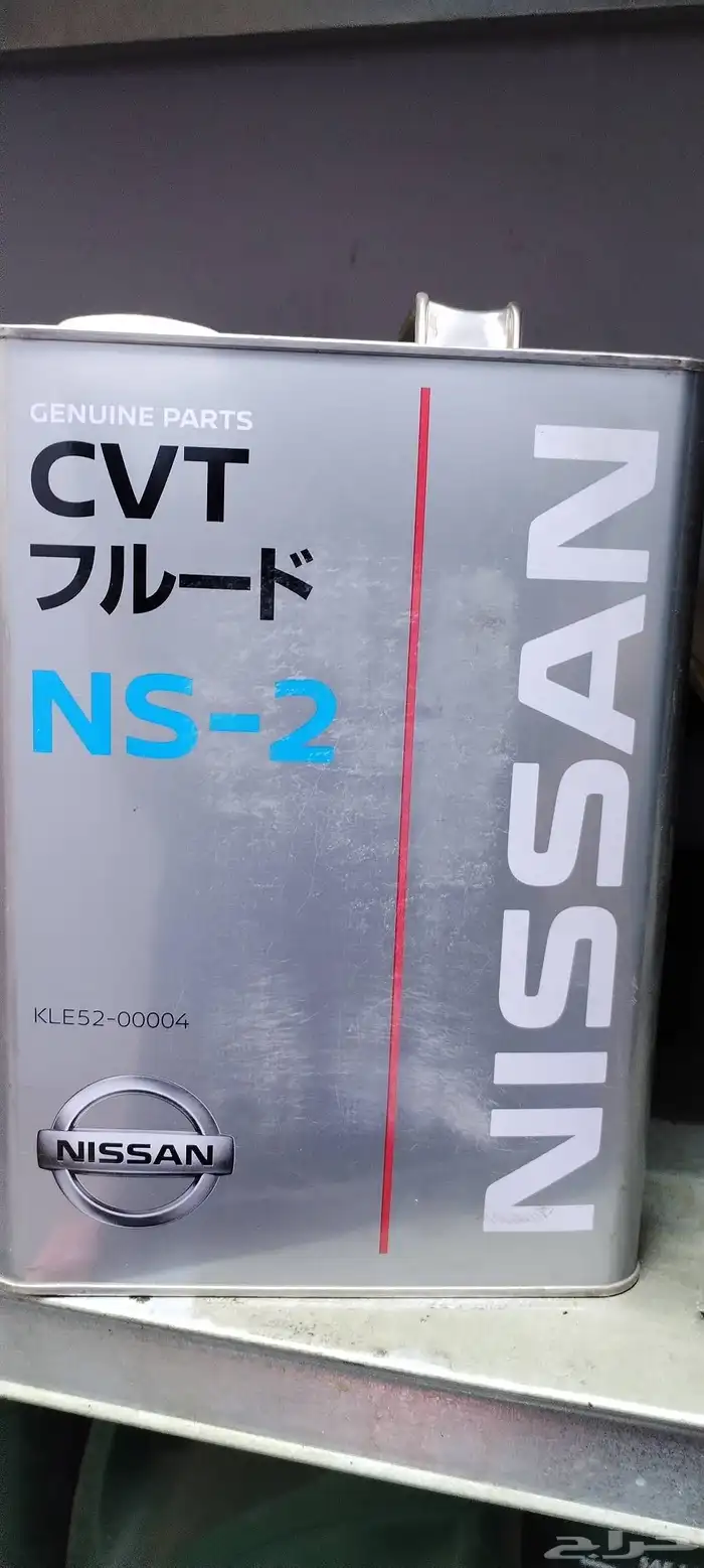 زيت قير نيسان ماكسيما 2010 الئ 2015 وغير من سيارات سفي تي 0