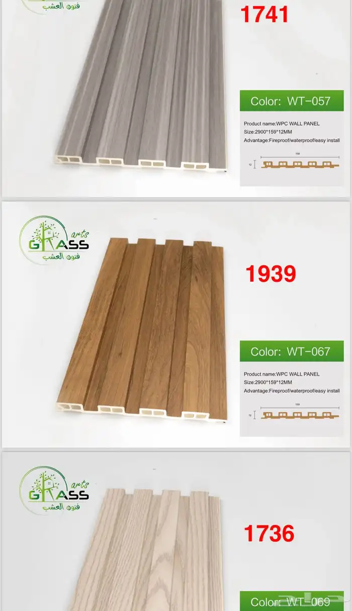 مستودعات جملة ديكورات داخلية وخارجية متعددة الأغراض 96