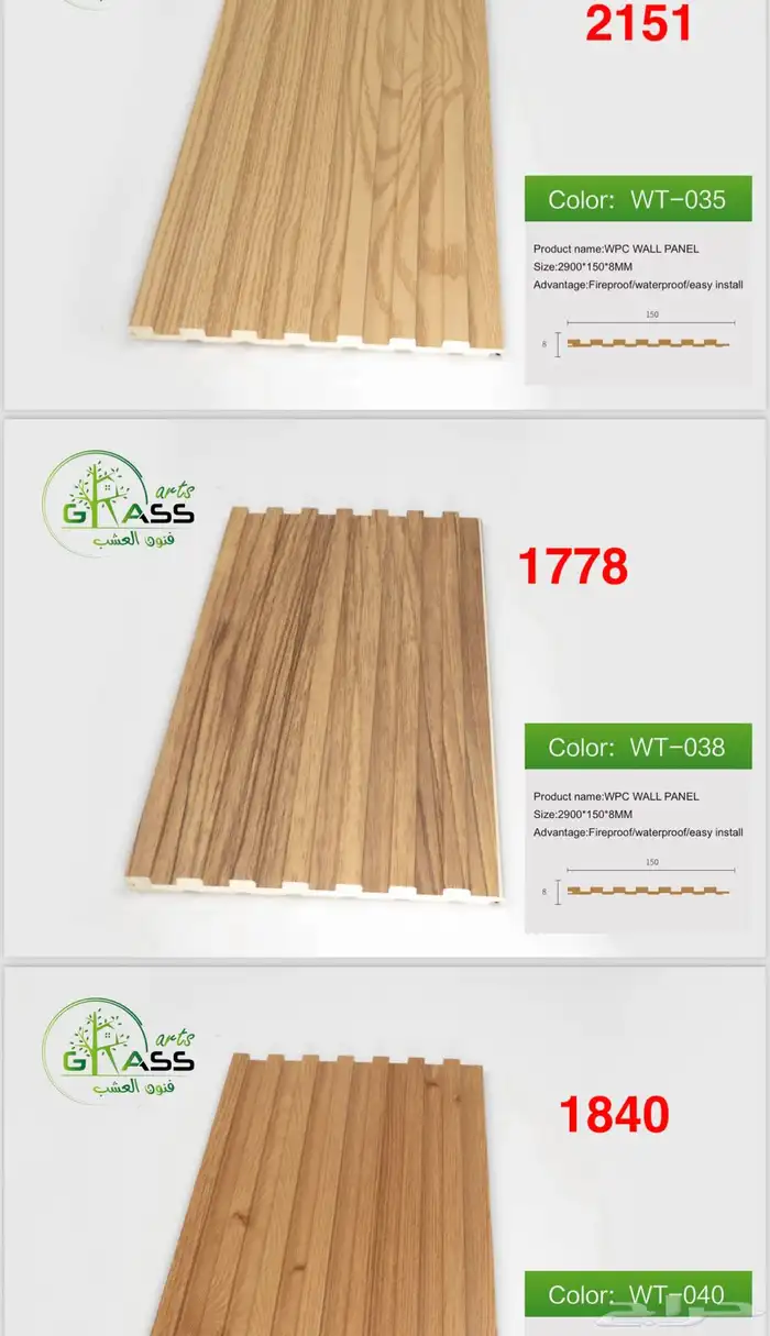 مستودعات جملة ديكورات داخلية وخارجية متعددة الأغراض 92