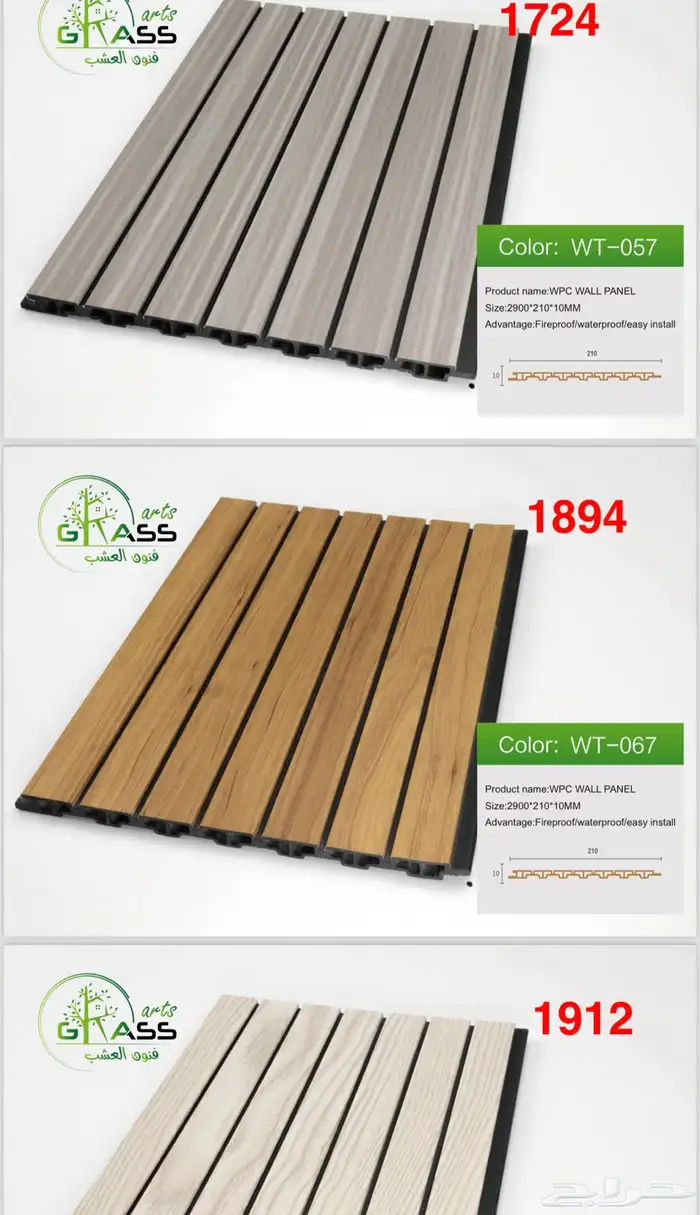 مستودعات جملة ديكورات داخلية وخارجية متعددة الأغراض 80