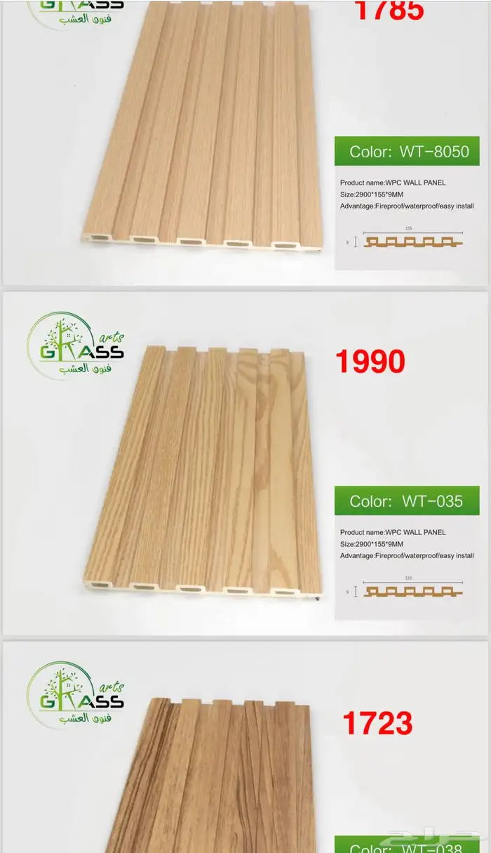 مستودعات جملة ديكورات داخلية وخارجية متعددة الأغراض 98