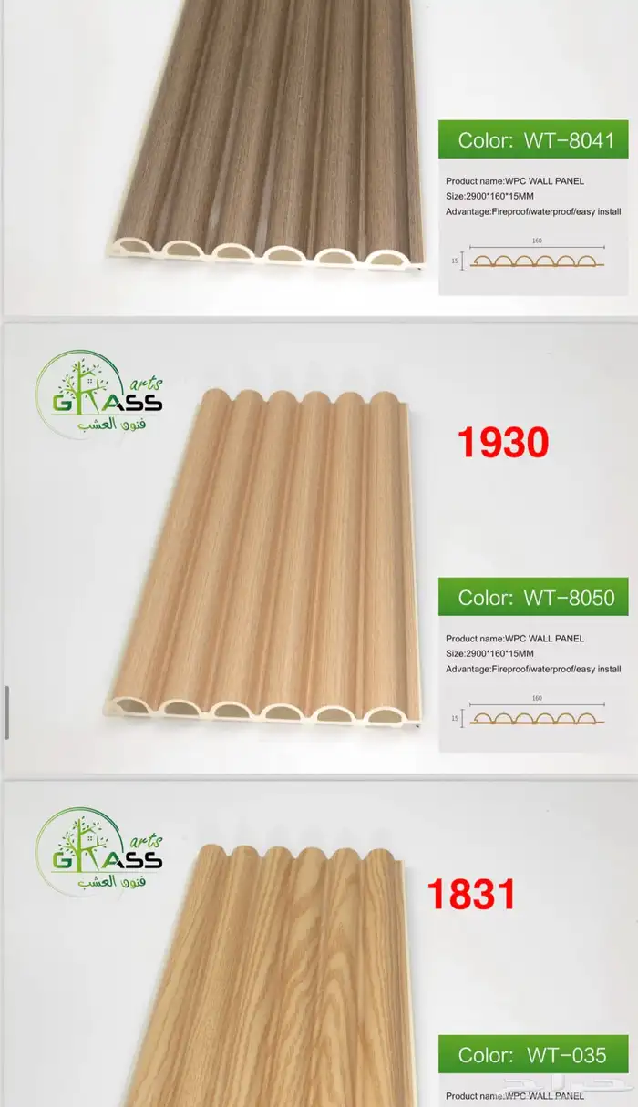 مستودعات جملة ديكورات داخلية وخارجية متعددة الأغراض 87