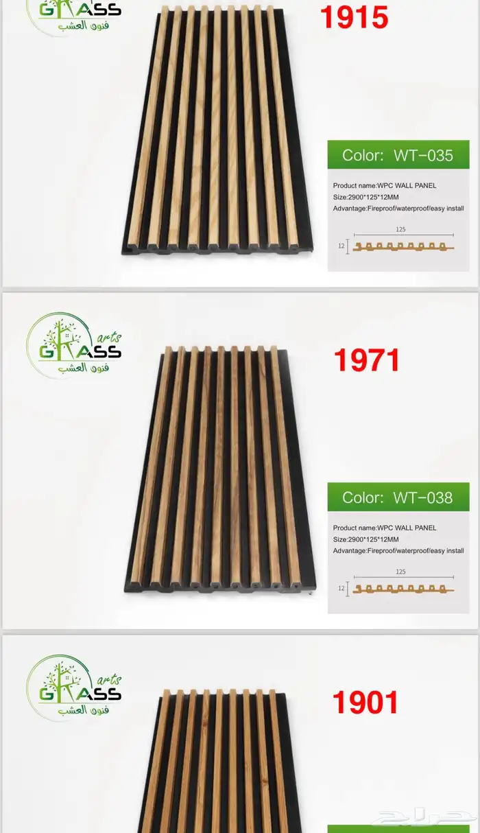 مستودعات جملة ديكورات داخلية وخارجية متعددة الأغراض 82