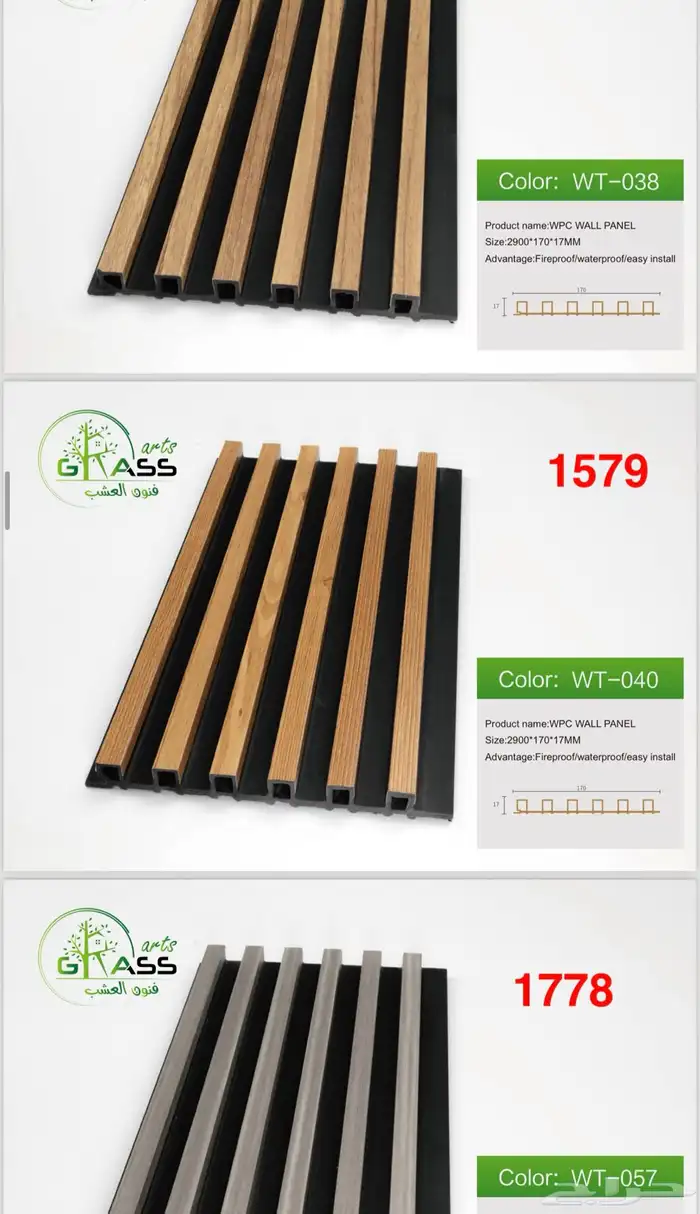 مستودعات جملة ديكورات داخلية وخارجية متعددة الأغراض 73