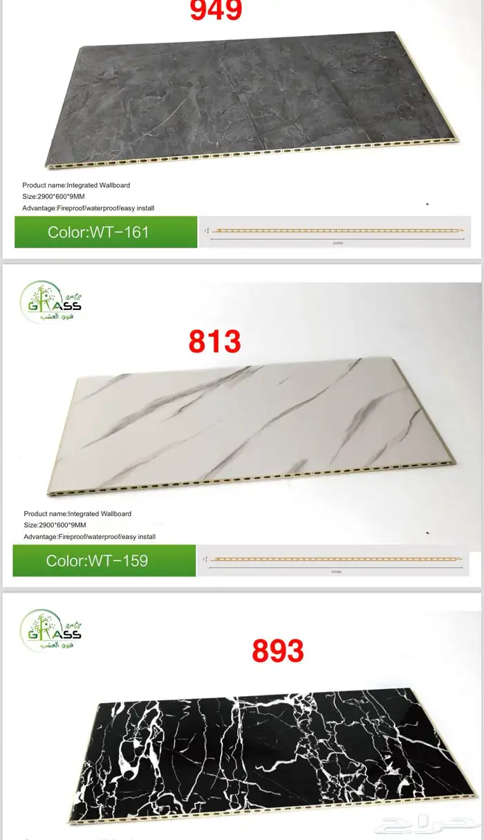 مستودعات جملة ديكورات داخلية وخارجية متعددة الأغراض 64