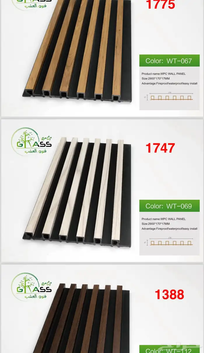 مستودعات جملة ديكورات داخلية وخارجية متعددة الأغراض 76