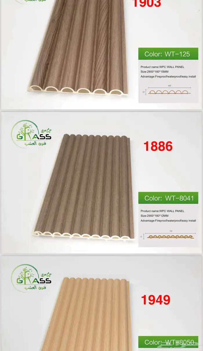 مستودعات جملة ديكورات داخلية وخارجية متعددة الأغراض 88