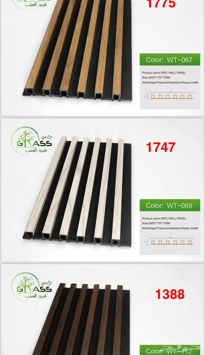 مستودعات جملة ديكورات داخلية وخارجية متعددة الأغراض 77