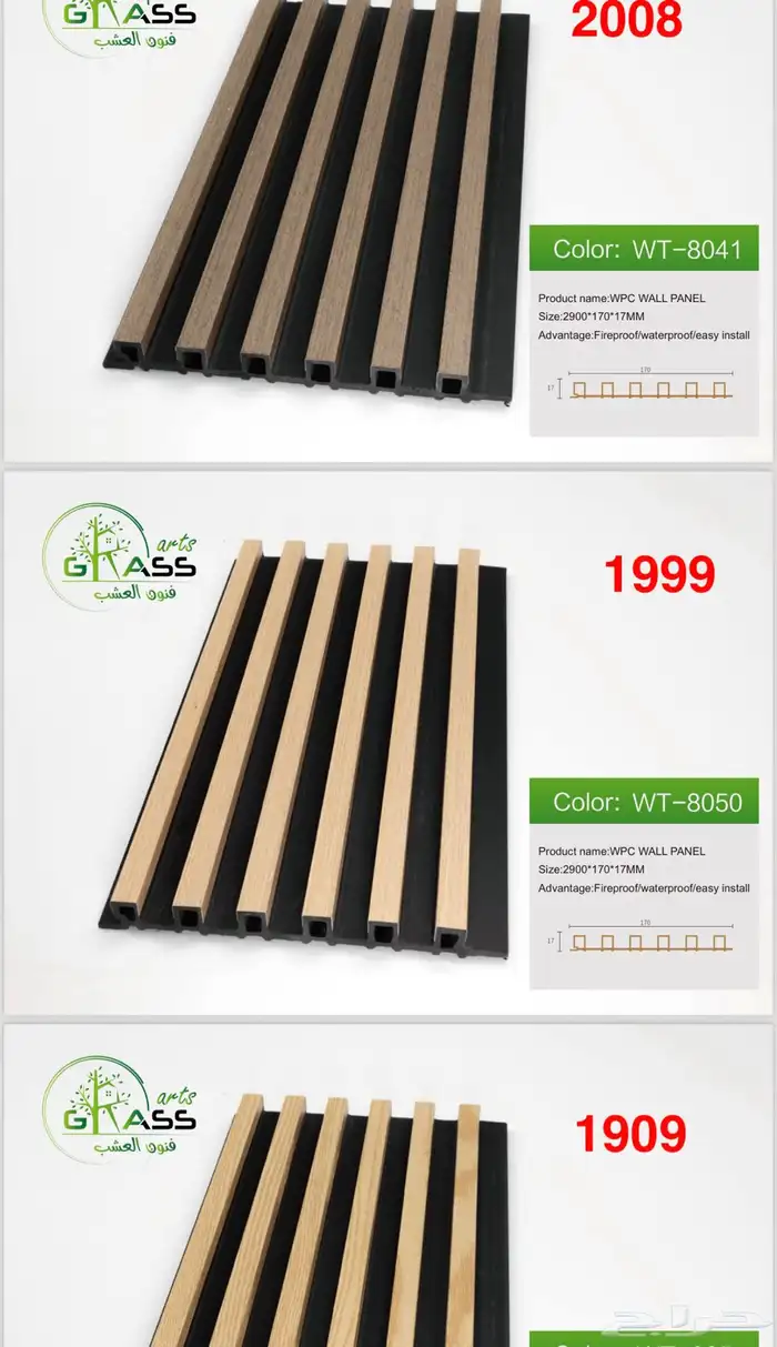 مستودعات جملة ديكورات داخلية وخارجية متعددة الأغراض 74