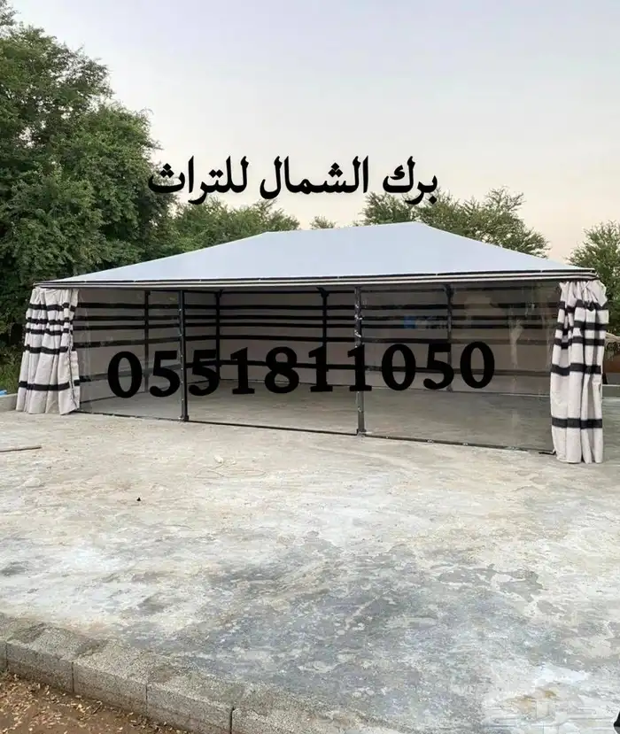 خيام منزليه بدون حبال هيكل حديد مطور شعر نضام ملكي سهل الفك 2
