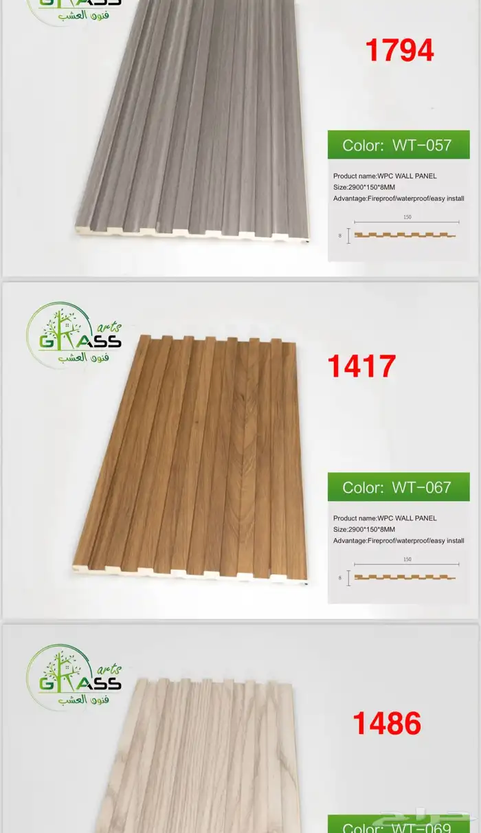 مستودعات جملة ديكورات داخلية وخارجية متعددة الأغراض 91