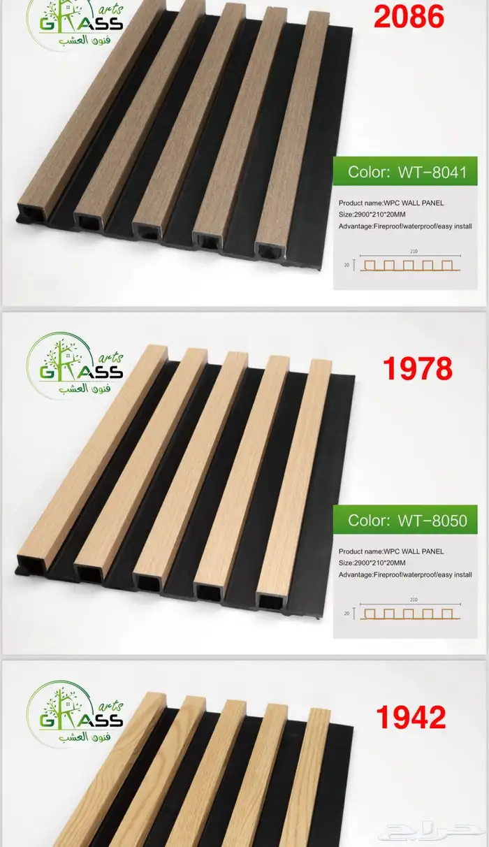 مستودعات جملة ديكورات داخلية وخارجية متعددة الأغراض 71