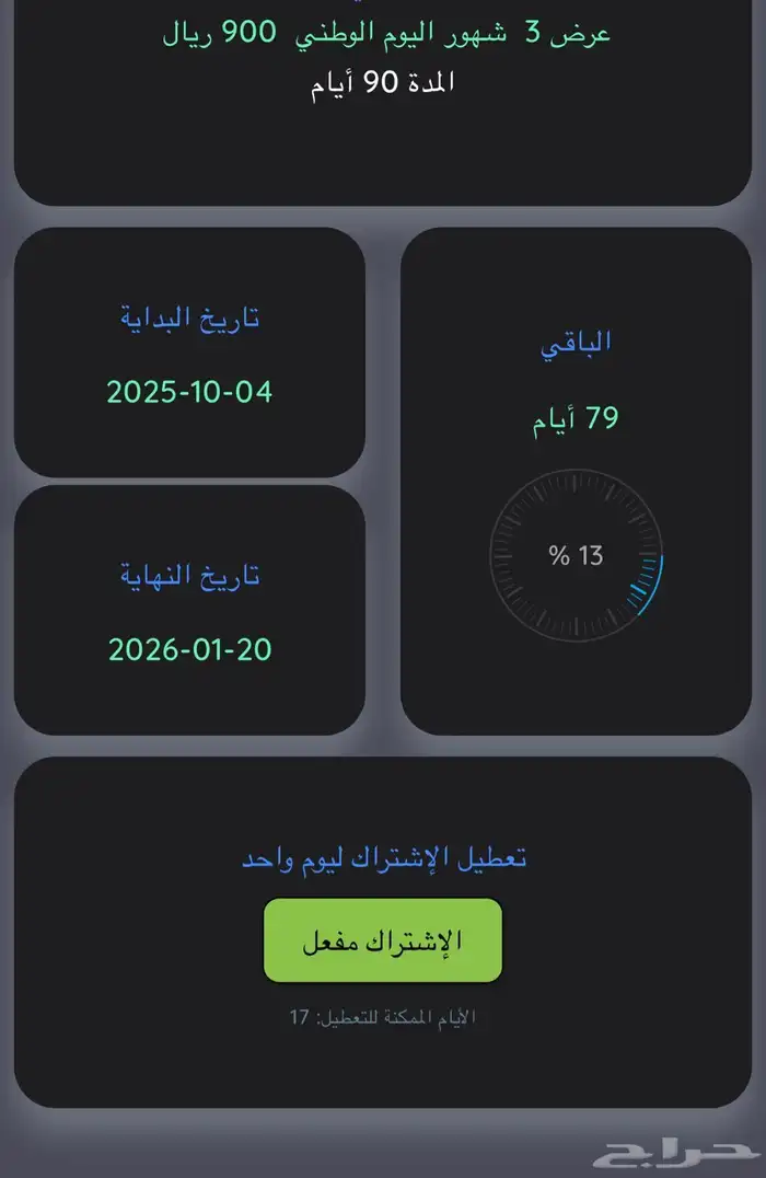 نادي رياضي 0