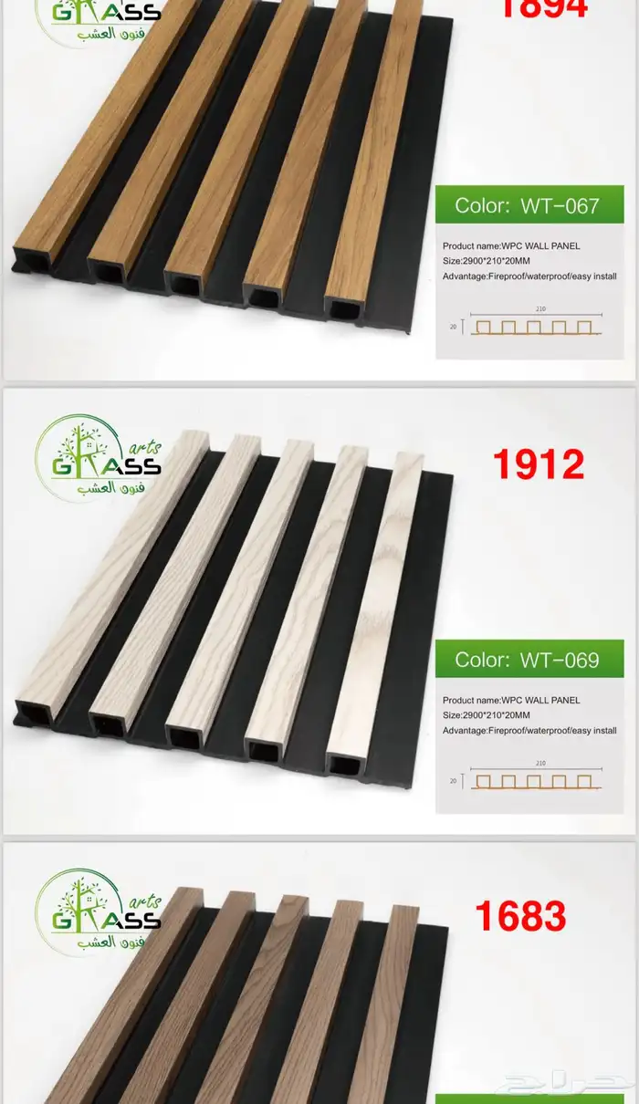 مستودعات جملة ديكورات داخلية وخارجية متعددة الأغراض 75