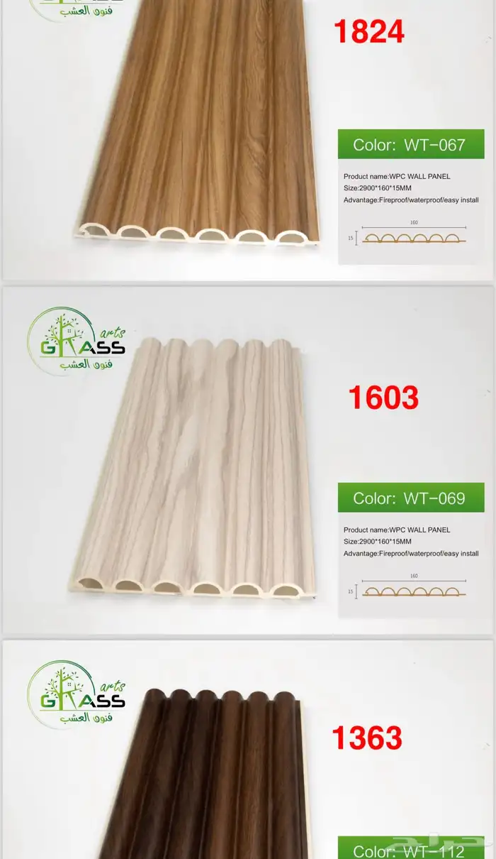 مستودعات جملة ديكورات داخلية وخارجية متعددة الأغراض 85