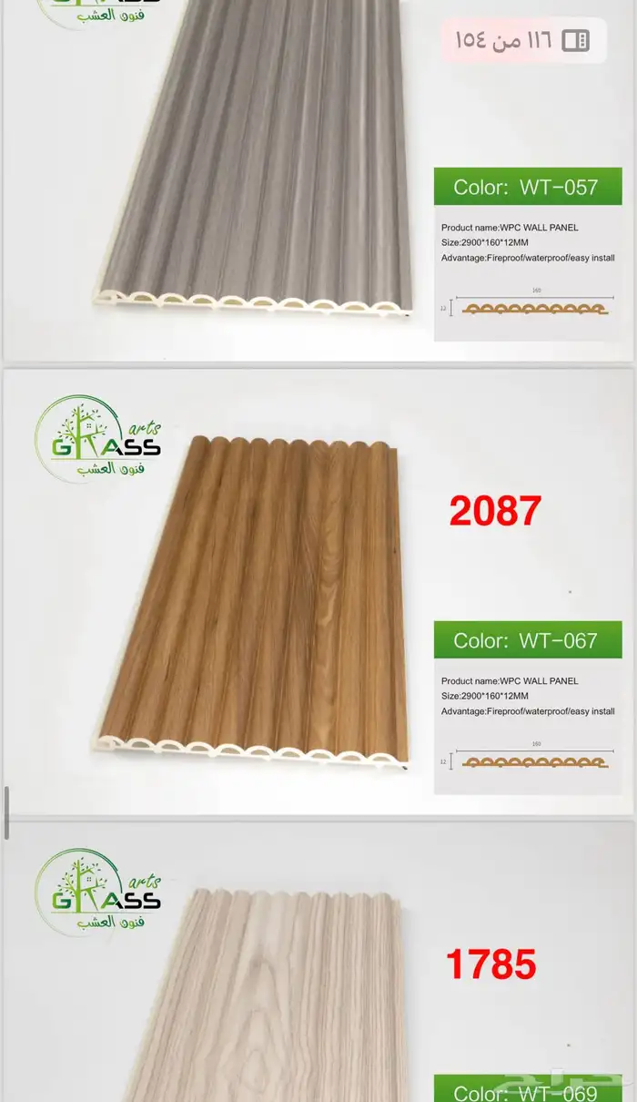 مستودعات جملة ديكورات داخلية وخارجية متعددة الأغراض 90