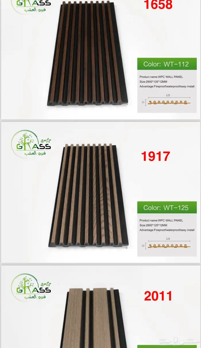 مستودعات جملة ديكورات داخلية وخارجية متعددة الأغراض 84