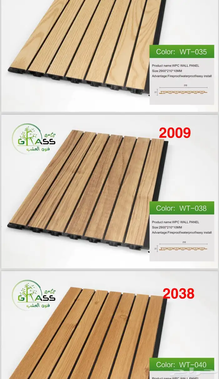 مستودعات جملة ديكورات داخلية وخارجية متعددة الأغراض 81