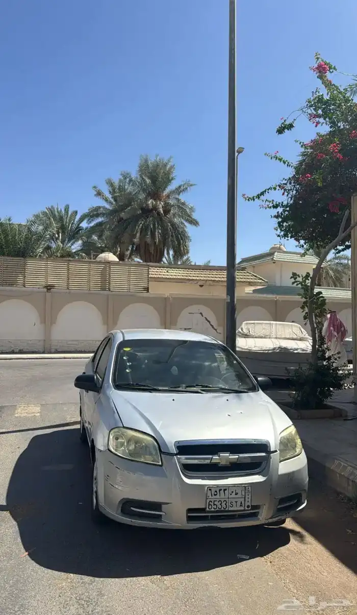 افيو 1